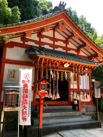 天開稲荷神社